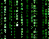 the-matrix-logo.gif